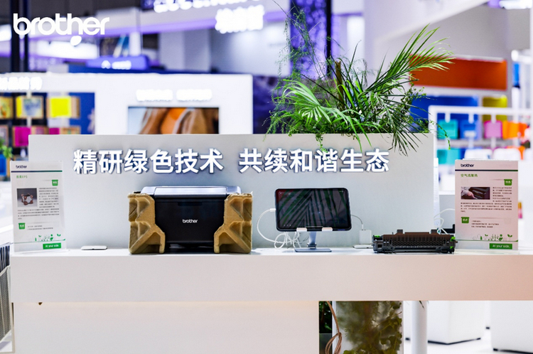 ����ESG����չ������������ɫ�Ƽ��ɹ�����ע