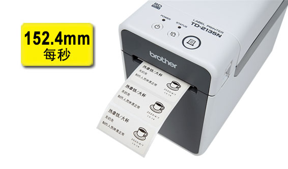 ��ӡ�ٶȸߴ�152.4mm/s