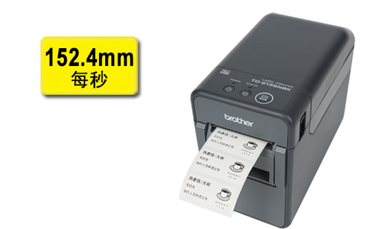 ��ӡ�ٶȸߴ�152.4mm/s