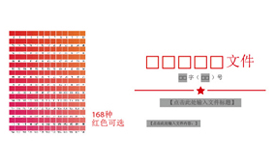 ��ͷ�ļ���ӡ