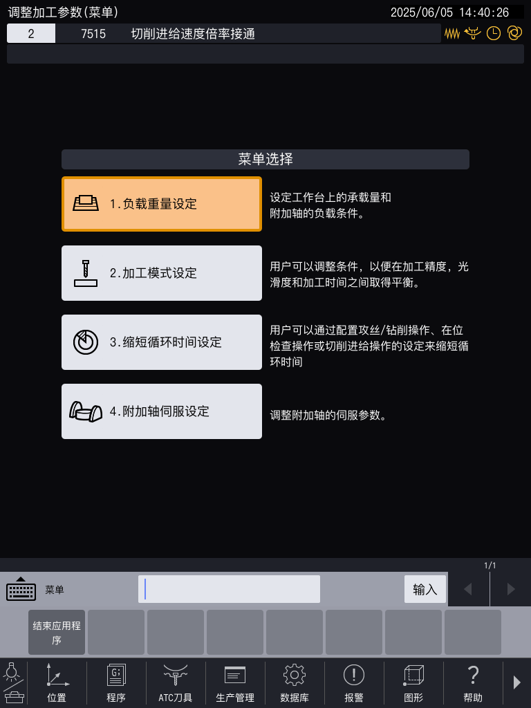 �ӹ���������Ӧ��