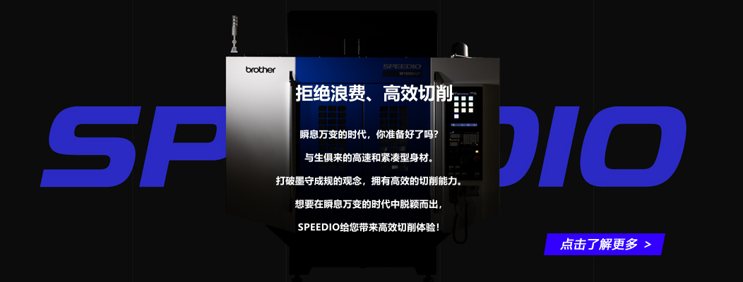 �ܾ��˷�����Ч������SPEEDIO