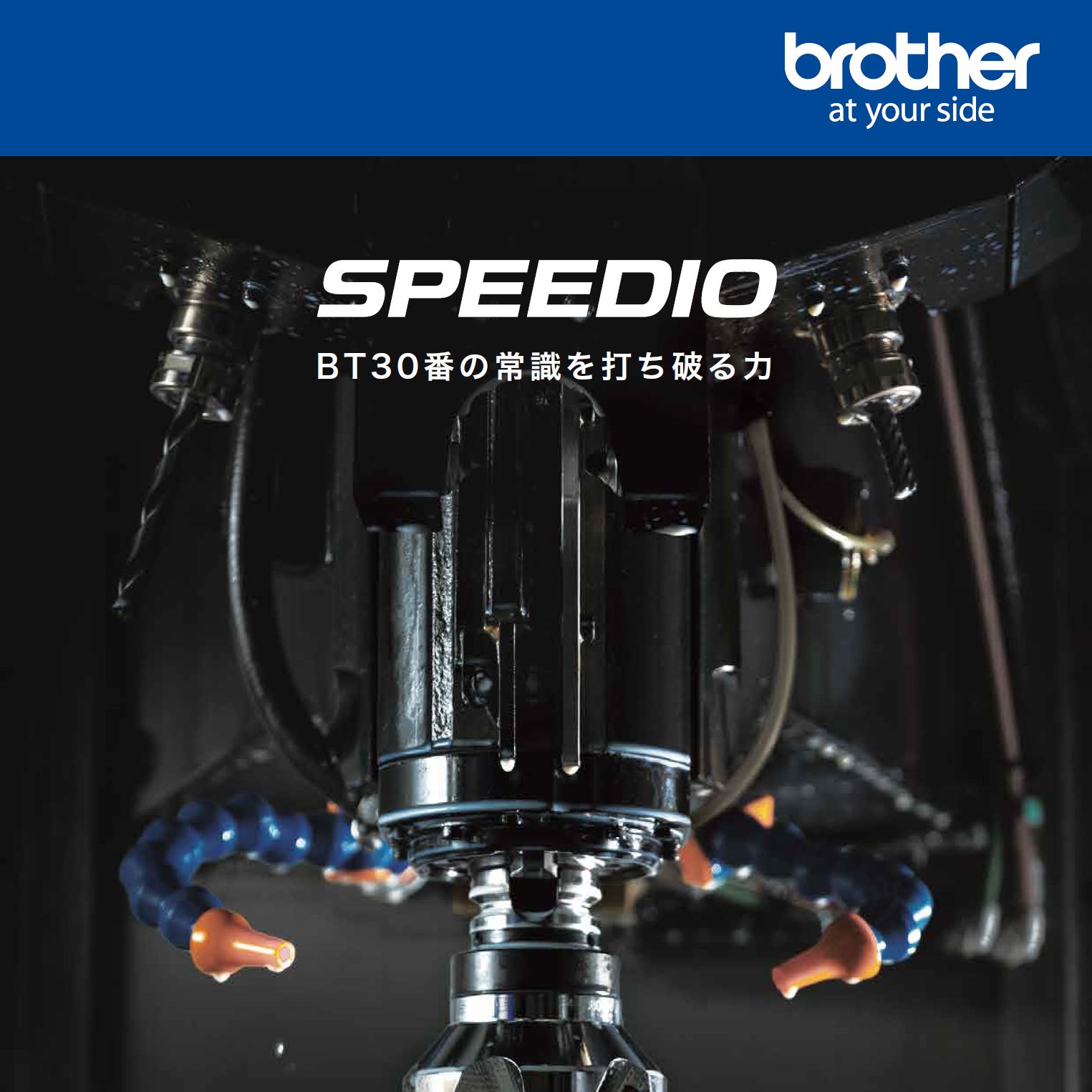 SPEEDIO BT30 ������֪��ʵ��
