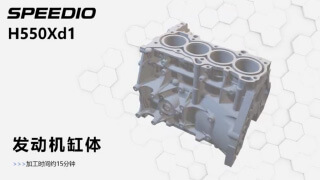 ����ʾ�ӹ���H550Xd1_������������ʾ�ӹ�