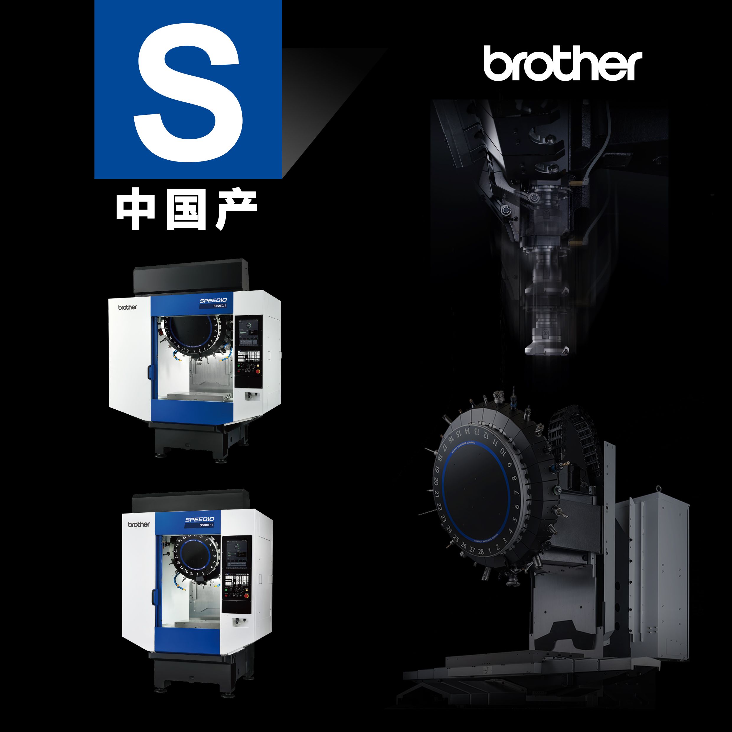 �����ͼӹ����� S500Zd2/S700Zd2