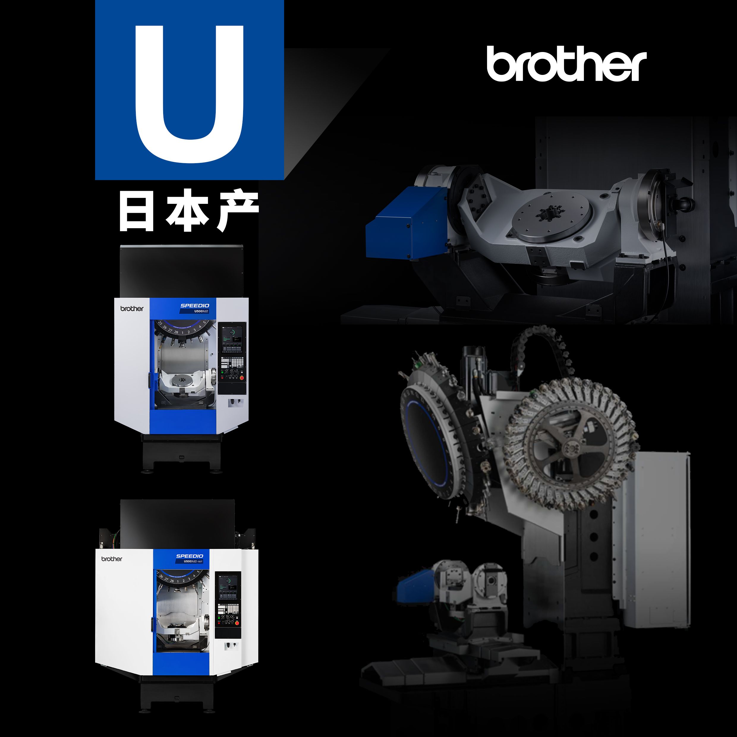 �����Ͷ���ӹ����� U500Xd2