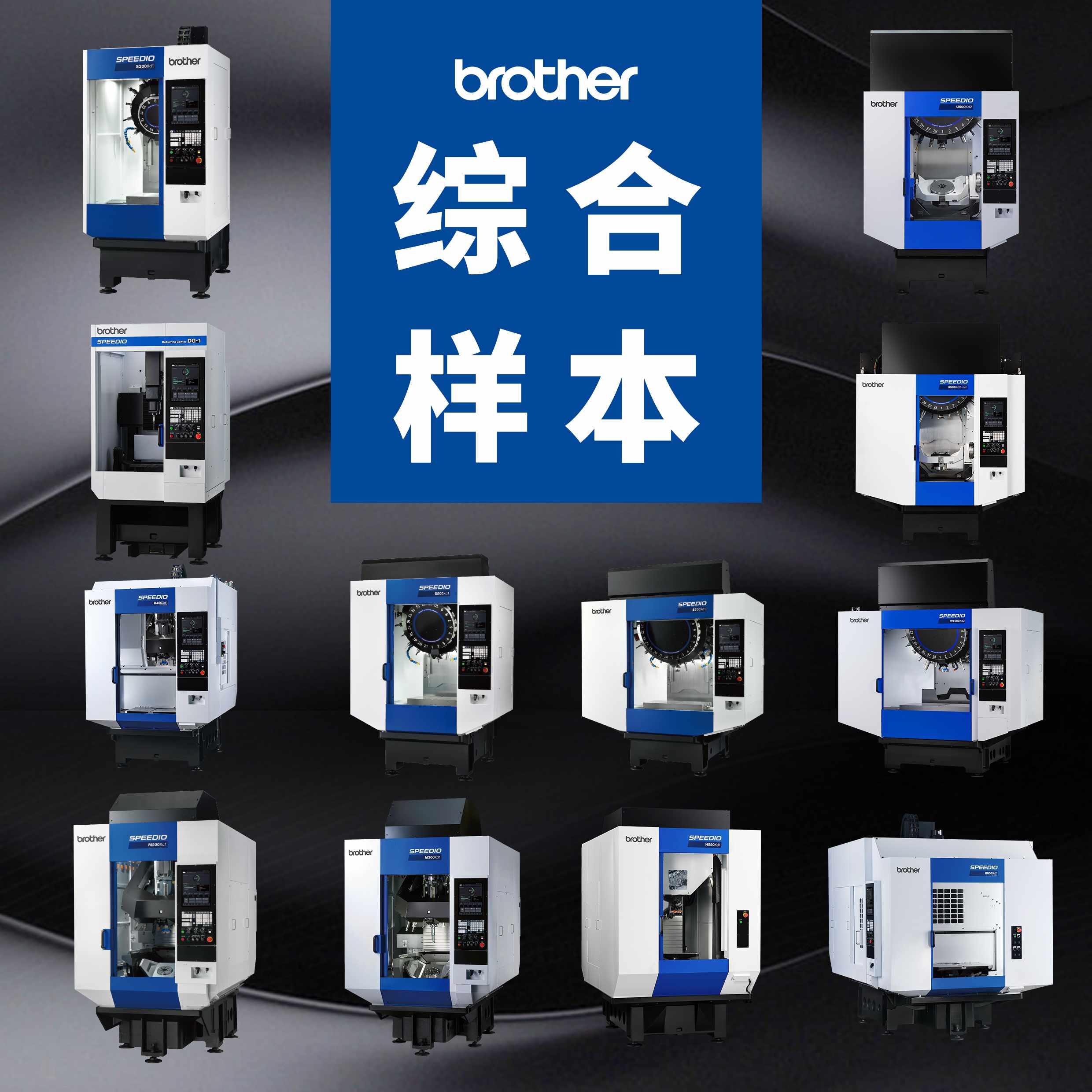 SPEEDIO�ۺ�����